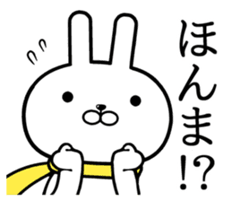 Kansai dialect rabbit! sticker #11169291