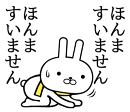 Kansai dialect rabbit! sticker #11169292