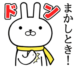 Kansai dialect rabbit! sticker #11169293
