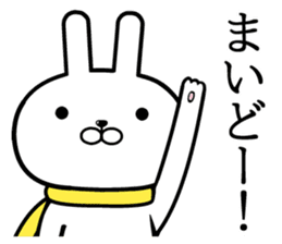 Kansai dialect rabbit! sticker #11169294