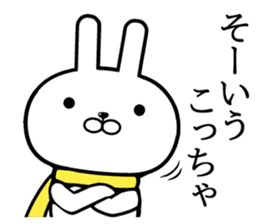 Kansai dialect rabbit! sticker #11169295