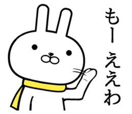 Kansai dialect rabbit! sticker #11169296