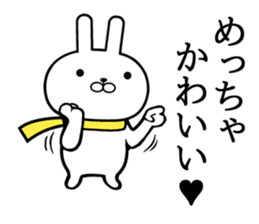 Kansai dialect rabbit! sticker #11169297