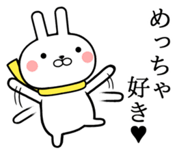Kansai dialect rabbit! sticker #11169298