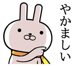 Kansai dialect rabbit! sticker #11169299