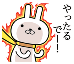 Kansai dialect rabbit! sticker #11169300