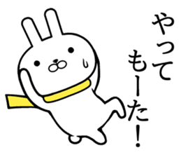 Kansai dialect rabbit! sticker #11169301