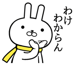 Kansai dialect rabbit! sticker #11169302