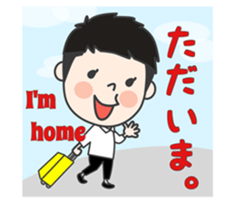 Traveling CHUNAYAMA-san sticker #11169304