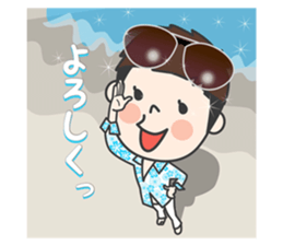 Traveling CHUNAYAMA-san sticker #11169310