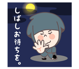 Traveling CHUNAYAMA-san sticker #11169331