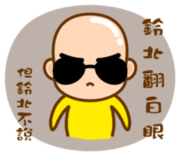 Mr. LING BEI sticker #11169425