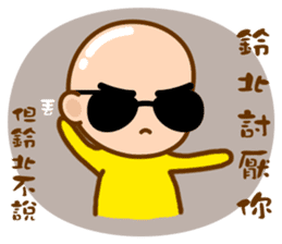 Mr. LING BEI sticker #11169426