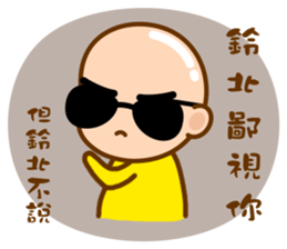 Mr. LING BEI sticker #11169427