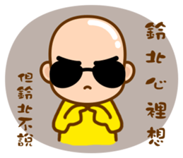 Mr. LING BEI sticker #11169428