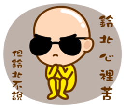 Mr. LING BEI sticker #11169429