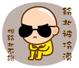 Mr. LING BEI sticker #11169430
