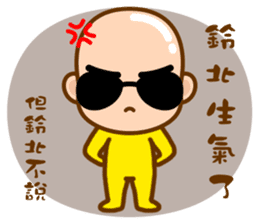 Mr. LING BEI sticker #11169435