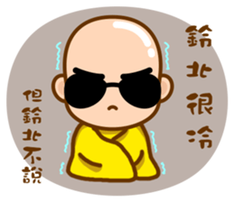 Mr. LING BEI sticker #11169438