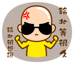 Mr. LING BEI sticker #11169440