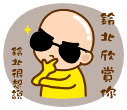 Mr. LING BEI sticker #11169441