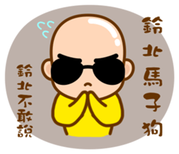 Mr. LING BEI sticker #11169442