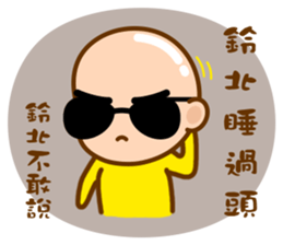 Mr. LING BEI sticker #11169443