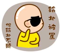 Mr. LING BEI sticker #11169444