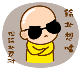 Mr. LING BEI sticker #11169445