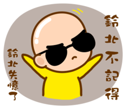Mr. LING BEI sticker #11169449