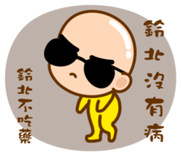 Mr. LING BEI sticker #11169450