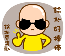 Mr. LING BEI sticker #11169452