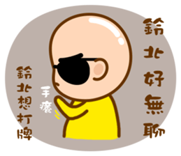 Mr. LING BEI sticker #11169453