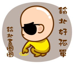Mr. LING BEI sticker #11169454