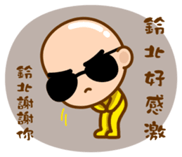 Mr. LING BEI sticker #11169455