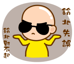 Mr. LING BEI sticker #11169457