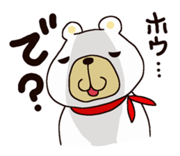 White Bear Amano-kun sticker 2 sticker #11169544
