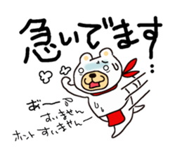 White Bear Amano-kun sticker 2 sticker #11169545
