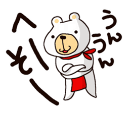 White Bear Amano-kun sticker 2 sticker #11169546