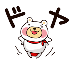 White Bear Amano-kun sticker 2 sticker #11169547