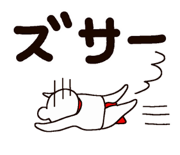 White Bear Amano-kun sticker 2 sticker #11169549