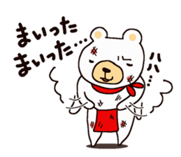 White Bear Amano-kun sticker 2 sticker #11169550