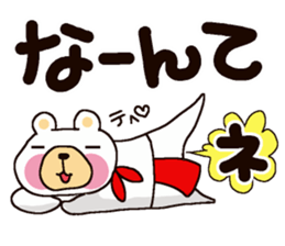 White Bear Amano-kun sticker 2 sticker #11169551