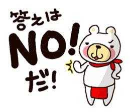 White Bear Amano-kun sticker 2 sticker #11169552