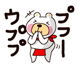 White Bear Amano-kun sticker 2 sticker #11169553