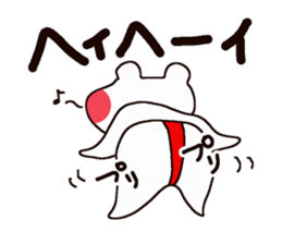 White Bear Amano-kun sticker 2 sticker #11169554