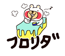 White Bear Amano-kun sticker 2 sticker #11169555