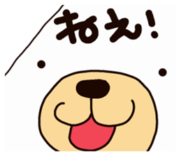 White Bear Amano-kun sticker 2 sticker #11169558