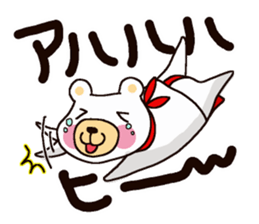White Bear Amano-kun sticker 2 sticker #11169560