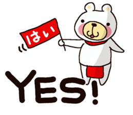 White Bear Amano-kun sticker 2 sticker #11169561